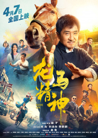 色菇凉天天综合网